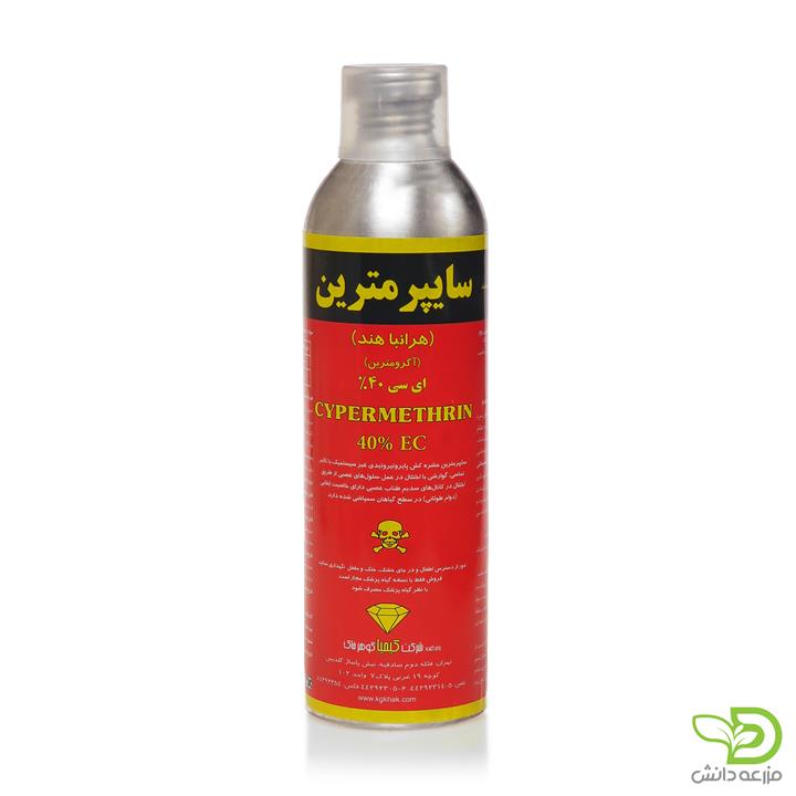 حشره کش سایپرمترین هندی کیمیا گوهر خاک